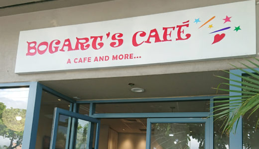 ハワイグルメ食べ歩き⑦ アサイーボウル Bogart's Cafe ボガーツカフェ