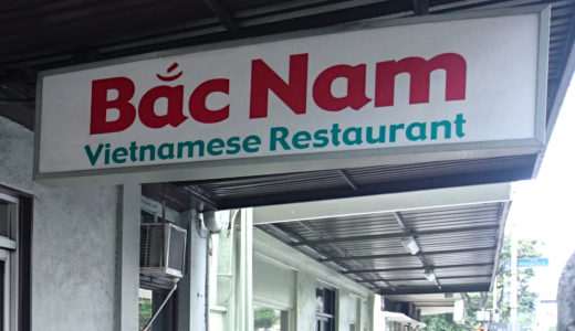 ハワイグルメ食べ歩き⑨ カニカレー Bac Nam バクナム