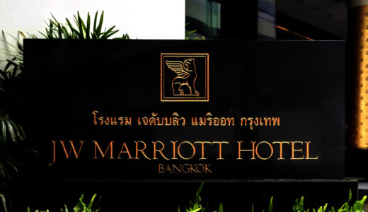 JWマリオット・ホテル・バンコクに宿泊♡プラチナ特典は？アップグレードは？